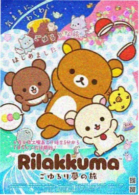 灰烬纪元 欧美科幻动画剧集海报