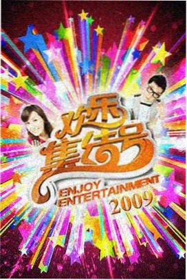 厨房风暴第七季 欧美美食竞技综艺海报