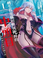 墨色追踪 法国犯罪短剧海报