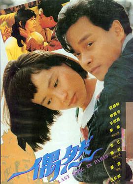 长夜将尽 欧美惊悚电影海报