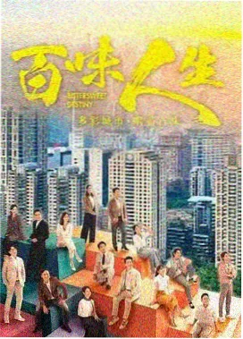 盐湖来信 欧美文艺电影海报