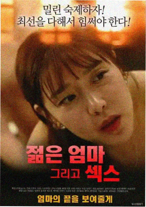 深蓝回声 缩略图